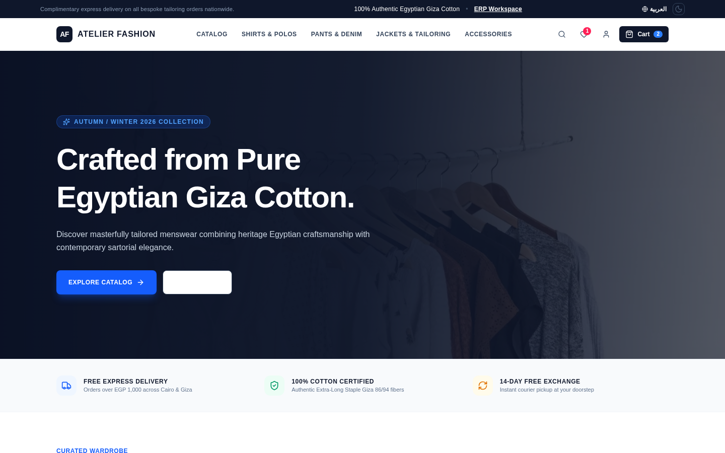 Atelier Apparel Egypt E-Commerce & Retail ERP